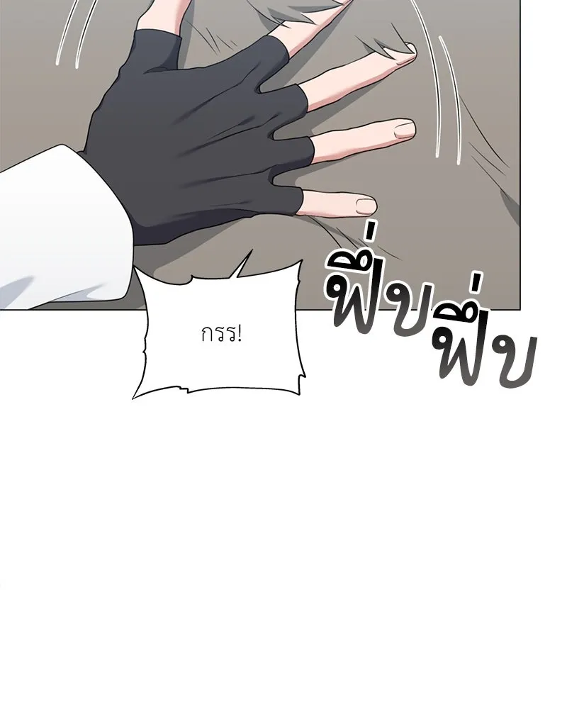 คนสวนโลกฮันเตอร์ ตอนที่ 35 รูปที่ 77