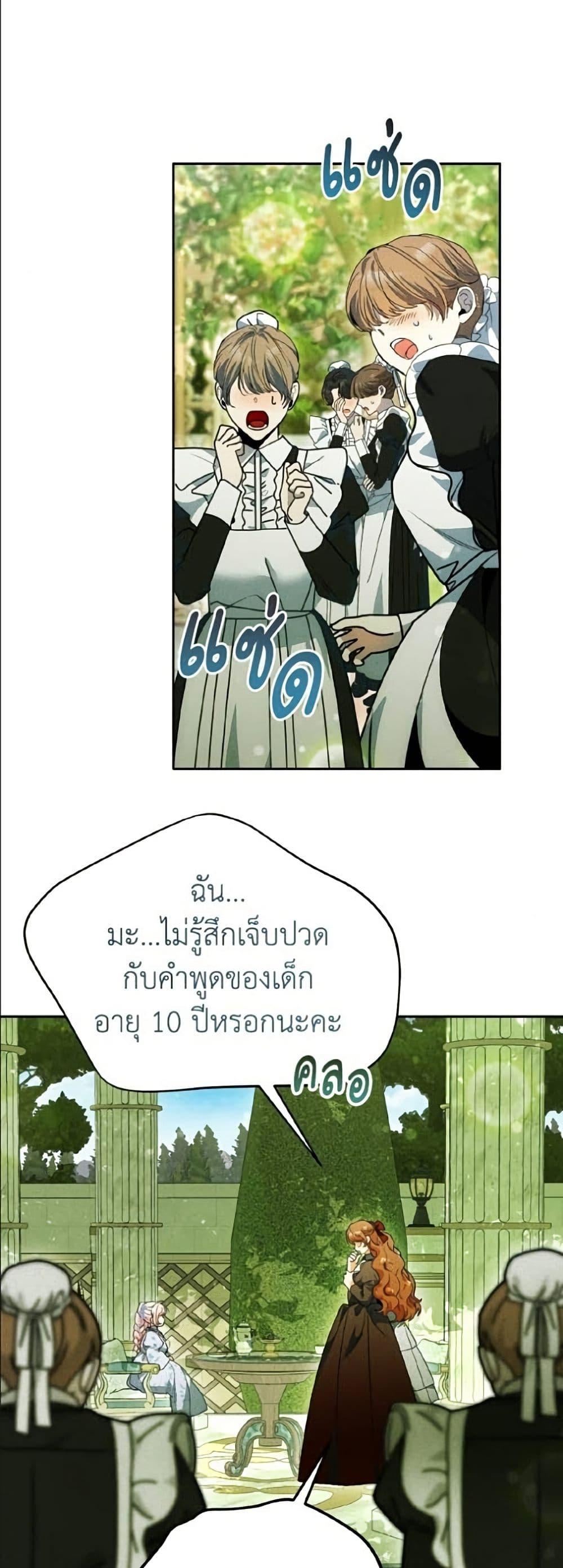 Manga-lc-com อ่านมังงะ อ่านการ์ตูน ออนไลน์ ฟรี I Will Protect My Tyrant Dad! ตอนที่ 1 2 3 4 5 6 7 8 9 10 11 12 13 14 ฟรี ไม่มีโฆษณา Manga-lc - อ่าน มังงะ อ่าน การ์ตูน ออนไลน์ อ่านมังงะ ฟรี