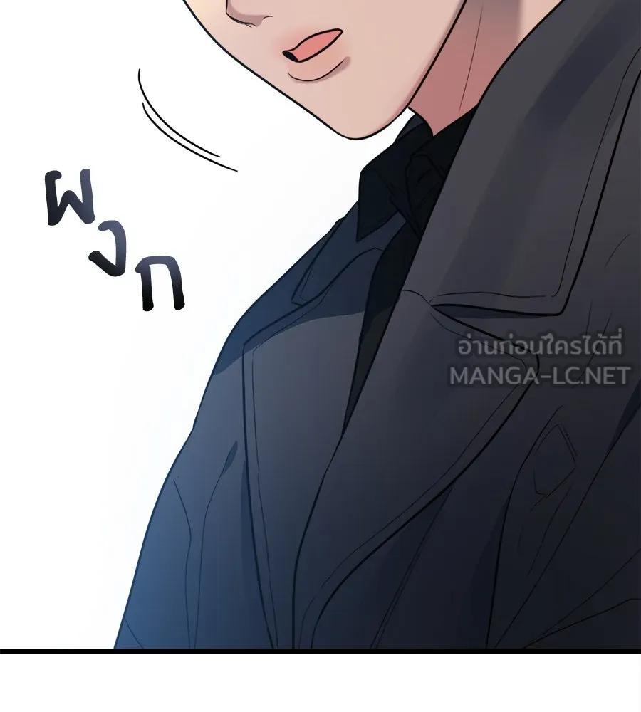 ปรารถนารักอันงดงาม ตอนที่ 2 รูปที่ 99