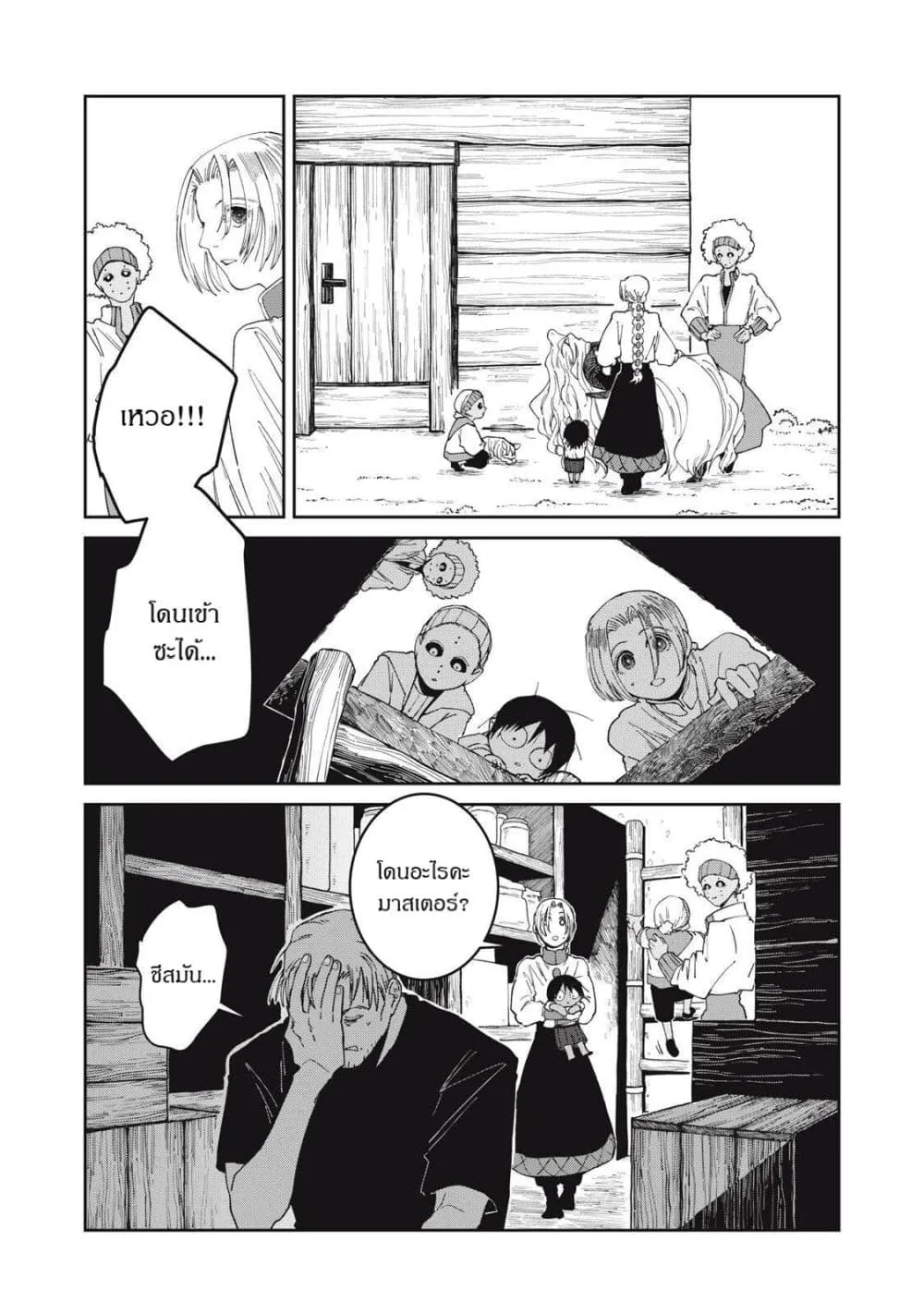 Manga-lc-com อ่านมังงะ อ่านการ์ตูน ออนไลน์ ฟรี Isekai Henkyo Meshi ตอนที่ 1 2 3 4 5 6 7 8 9 10 11 12 13 14 ฟรี ไม่มีโฆษณา Manga-lc - อ่าน มังงะ อ่าน การ์ตูน ออนไลน์ อ่านมังงะ ฟรี