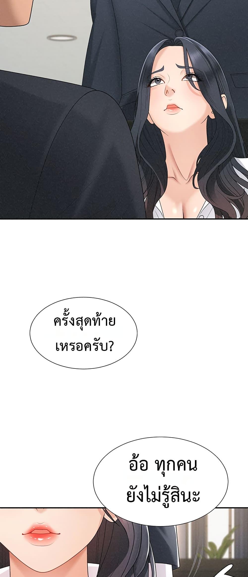 Doujin-Lc- อ่าน โดจิน มังฮวา เกาหลี ญี่ปุ่น จีน แปลไทย Repay With Your Body ตอนที่ 1 2 3 4 5 6 7 8 9 10 11 12 13 14 ฟรี ไม่มีโฆษณา อ่าน โดจิน Manhwa เกาหลี ญี่ปุ่น จีน เรามีครบ คัดมาให้เน้นๆ โดจิน 18+ รับประกันความฟินโดย  Doujin Lc