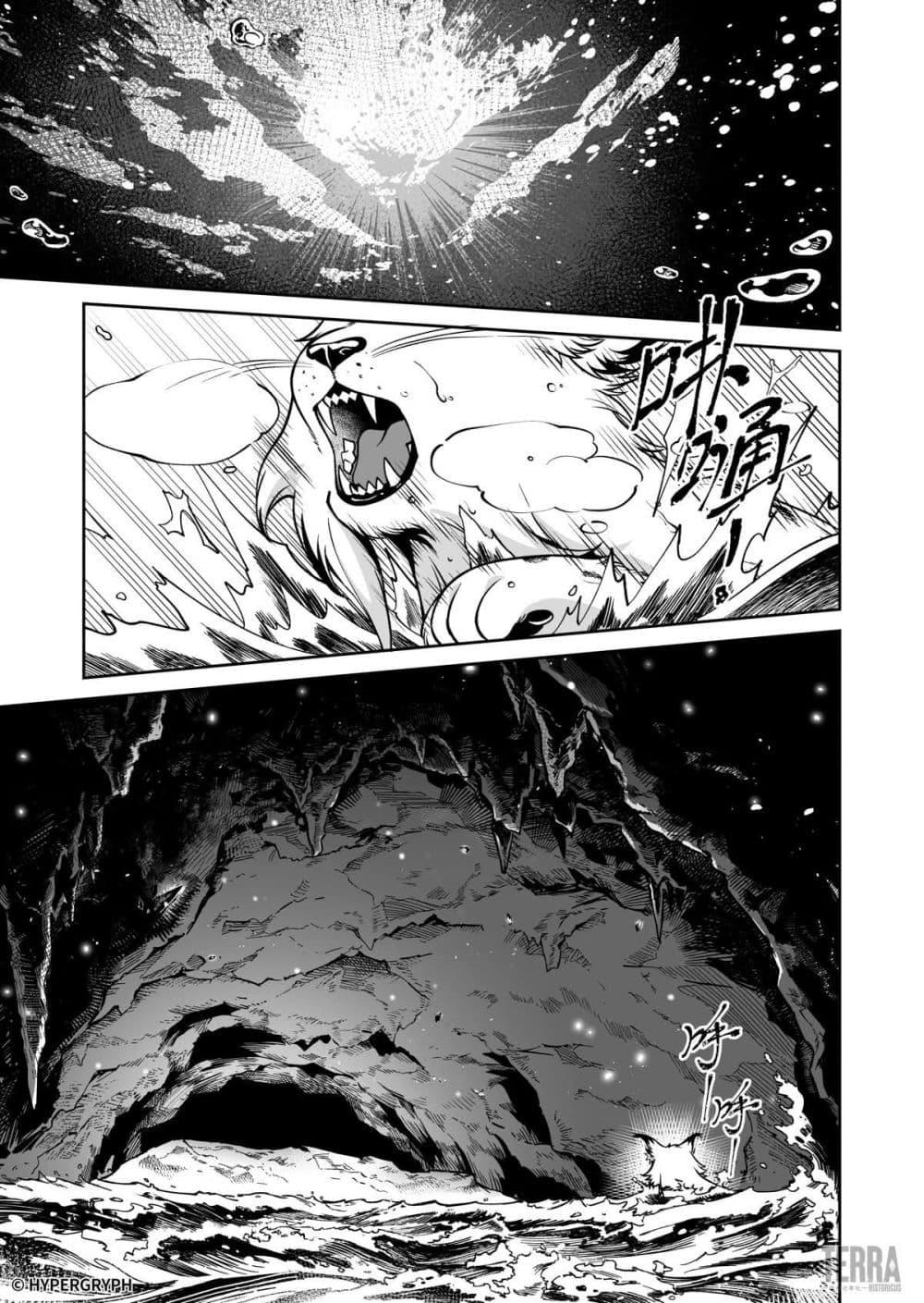 Manga-lc-com อ่านมังงะ อ่านการ์ตูน ออนไลน์ ฟรี Arknights Prelude Suite The Lone Walker ตอนที่ 1 2 3 4 5 6 7 8 9 10 11 12 13 14 ฟรี ไม่มีโฆษณา Manga-lc - อ่าน มังงะ อ่าน การ์ตูน ออนไลน์ อ่านมังงะ ฟรี