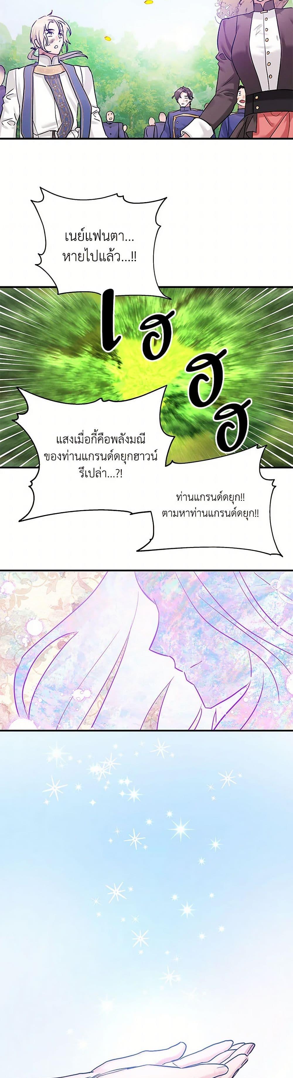 Manga-lc-com อ่านมังงะ อ่านการ์ตูน ออนไลน์ ฟรี Two Heirs ตอนที่ 1 2 3 4 5 6 7 8 9 10 11 12 13 14 ฟรี ไม่มีโฆษณา Manga-lc - อ่าน มังงะ อ่าน การ์ตูน ออนไลน์ อ่านมังงะ ฟรี