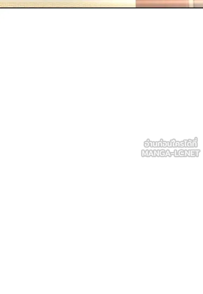 หลานอัจฉริยะ ตอนที่ 39 รูปที่ 16