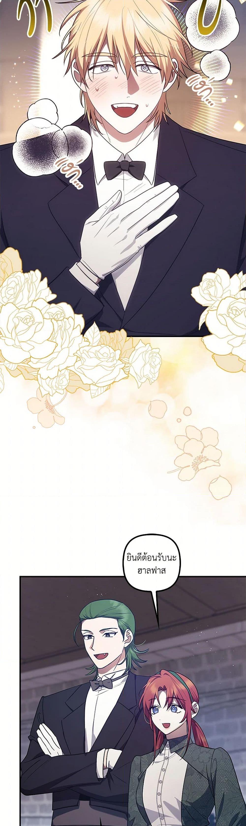 Manga-lc-com อ่านมังงะ อ่านการ์ตูน ออนไลน์ ฟรี The Abandoned Bachelorette Enjoys Her Simple Life ตอนที่ 1 2 3 4 5 6 7 8 9 10 11 12 13 14 ฟรี ไม่มีโฆษณา Manga-lc - อ่าน มังงะ อ่าน การ์ตูน ออนไลน์ อ่านมังงะ ฟรี