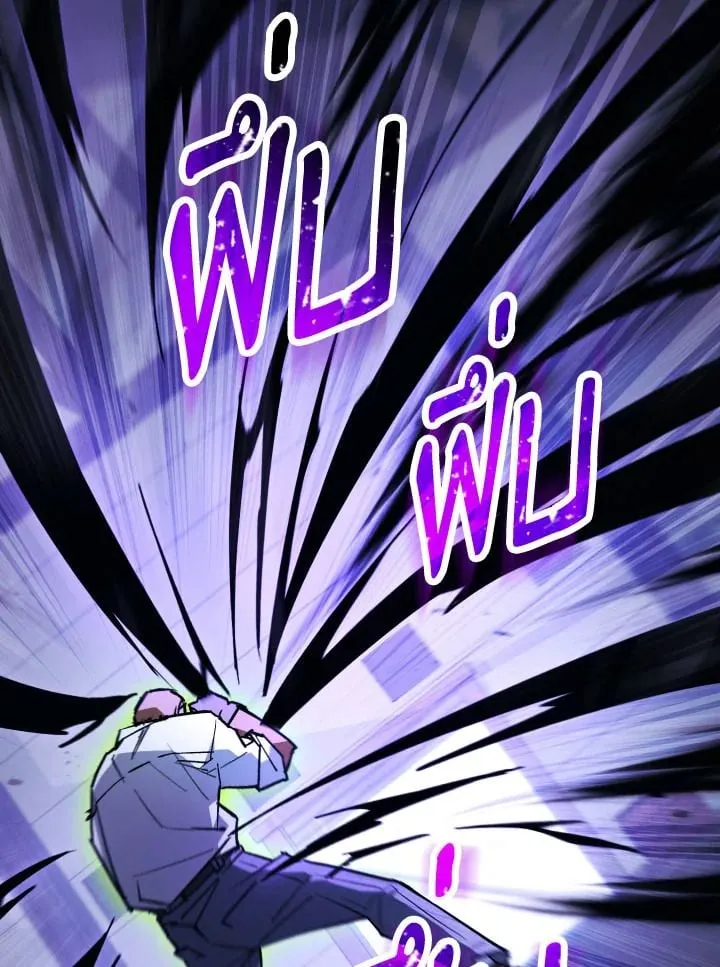 The Hero Returns ตอนที่ ตอนที่ 73 รูปที่ 36