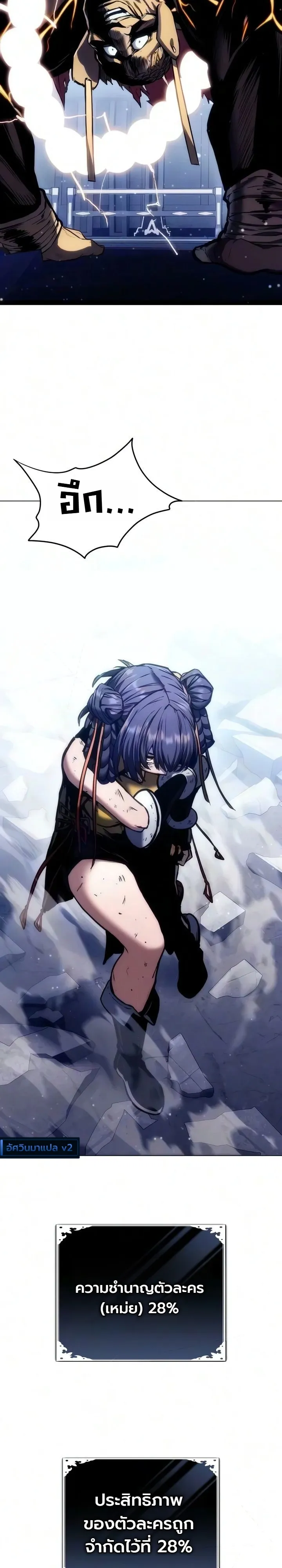 Manga-lc-com อ่านมังงะ อ่านการ์ตูน ออนไลน์ ฟรี The End of the World War ศึกชี้ชะตาสงครามวันสิ้นโลก ตอนที่ 1 2 3 4 5 6 7 8 9 10 11 12 13 14 ฟรี ไม่มีโฆษณา Manga-lc - อ่าน มังงะ อ่าน การ์ตูน ออนไลน์ อ่านมังงะ ฟรี