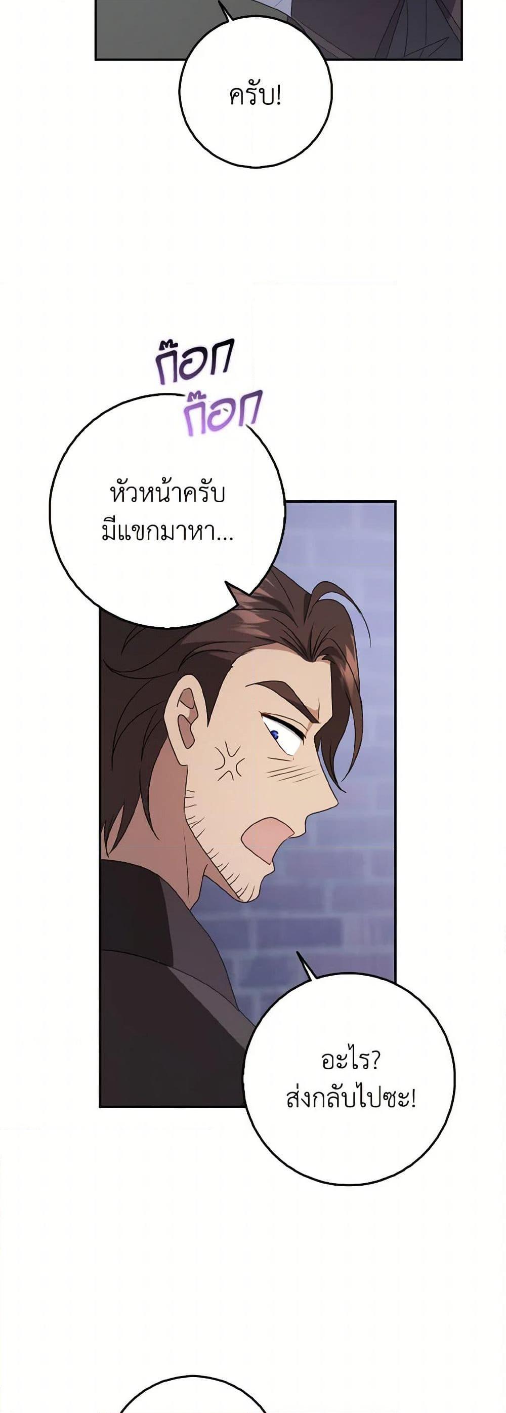 Manga-lc-com อ่านมังงะ อ่านการ์ตูน ออนไลน์ ฟรี Cinderella Disappeared ตอนที่ 1 2 3 4 5 6 7 8 9 10 11 12 13 14 ฟรี ไม่มีโฆษณา Manga-lc - อ่าน มังงะ อ่าน การ์ตูน ออนไลน์ อ่านมังงะ ฟรี