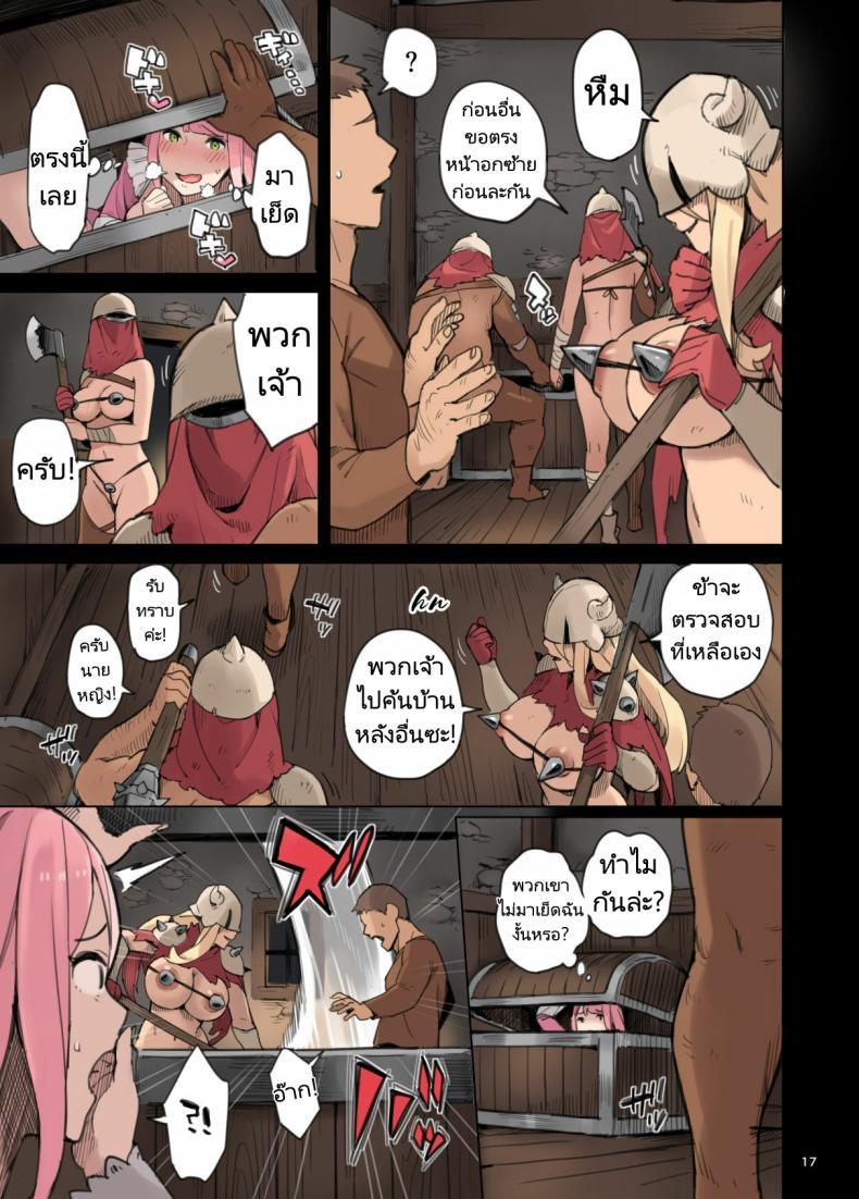 Doujin-Lc- อ่าน โดจิน มังฮวา เกาหลี ญี่ปุ่น จีน แปลไทย การบุกโจมตีของอาณาจักรขี้เย็ด [Irotenya] Shinryaku no Wild Ecchi Teikoku -Inran Dasshutsu Hen-The Invasion of the Empire of Wild Fucking Lewd Breakout Edition ตอนที่ 1 2 3 4 5 6 7 8 9 10 11 12 13 14 ฟรี ไม่มีโฆษณา อ่าน โดจิน Manhwa เกาหลี ญี่ปุ่น จีน เรามีครบ คัดมาให้เน้นๆ โดจิน 18+ รับประกันความฟินโดย  Doujin Lc