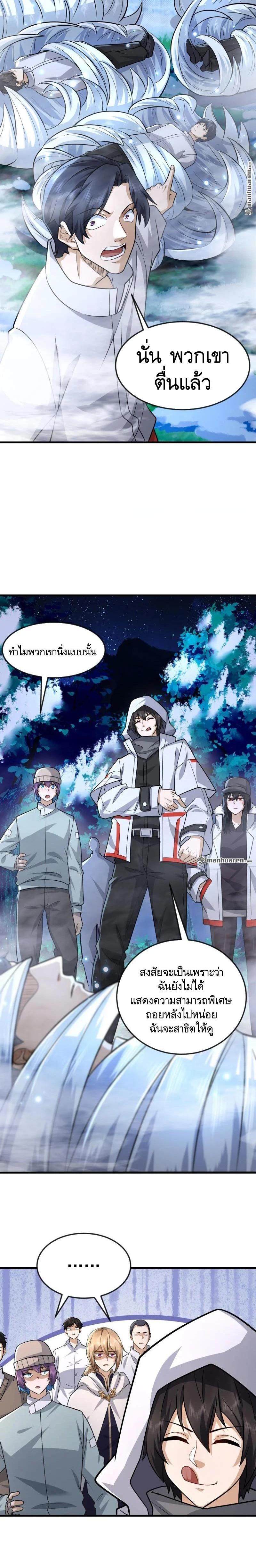 Manga-lc-com อ่านมังงะ อ่านการ์ตูน ออนไลน์ ฟรี The First Order ตอนที่ 1 2 3 4 5 6 7 8 9 10 11 12 13 14 ฟรี ไม่มีโฆษณา Manga-lc - อ่าน มังงะ อ่าน การ์ตูน ออนไลน์ อ่านมังงะ ฟรี