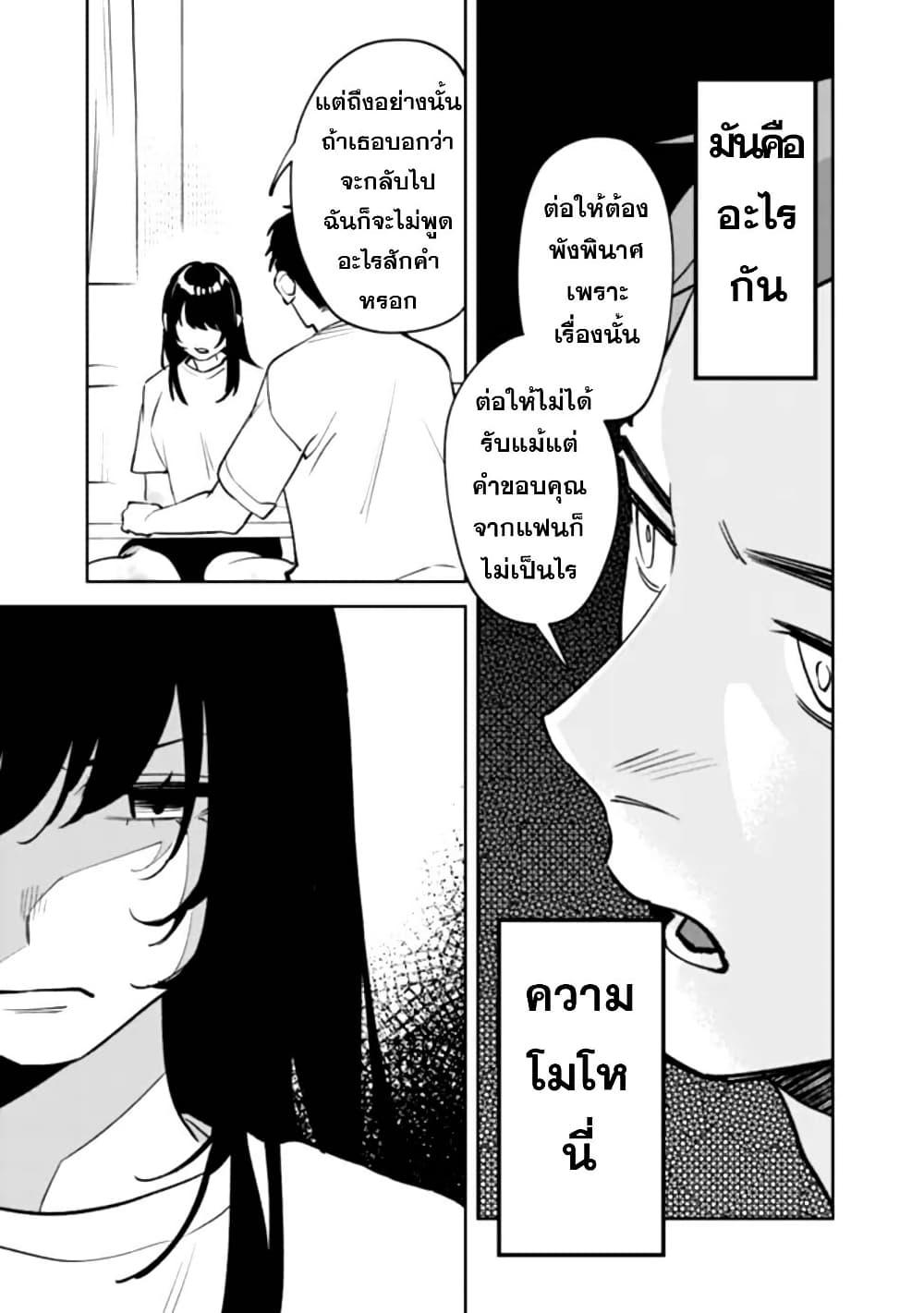 Manga-lc-com อ่านมังงะ อ่านการ์ตูน ออนไลน์ ฟรี Koukou Jidai ni Gouman datta Joou-sama Tono Dousei Seikatsu wa Igaito Igokochi ga Warukunai ตอนที่ 1 2 3 4 5 6 7 8 9 10 11 12 13 14 ฟรี ไม่มีโฆษณา Manga-lc - อ่าน มังงะ อ่าน การ์ตูน ออนไลน์ อ่านมังงะ ฟรี