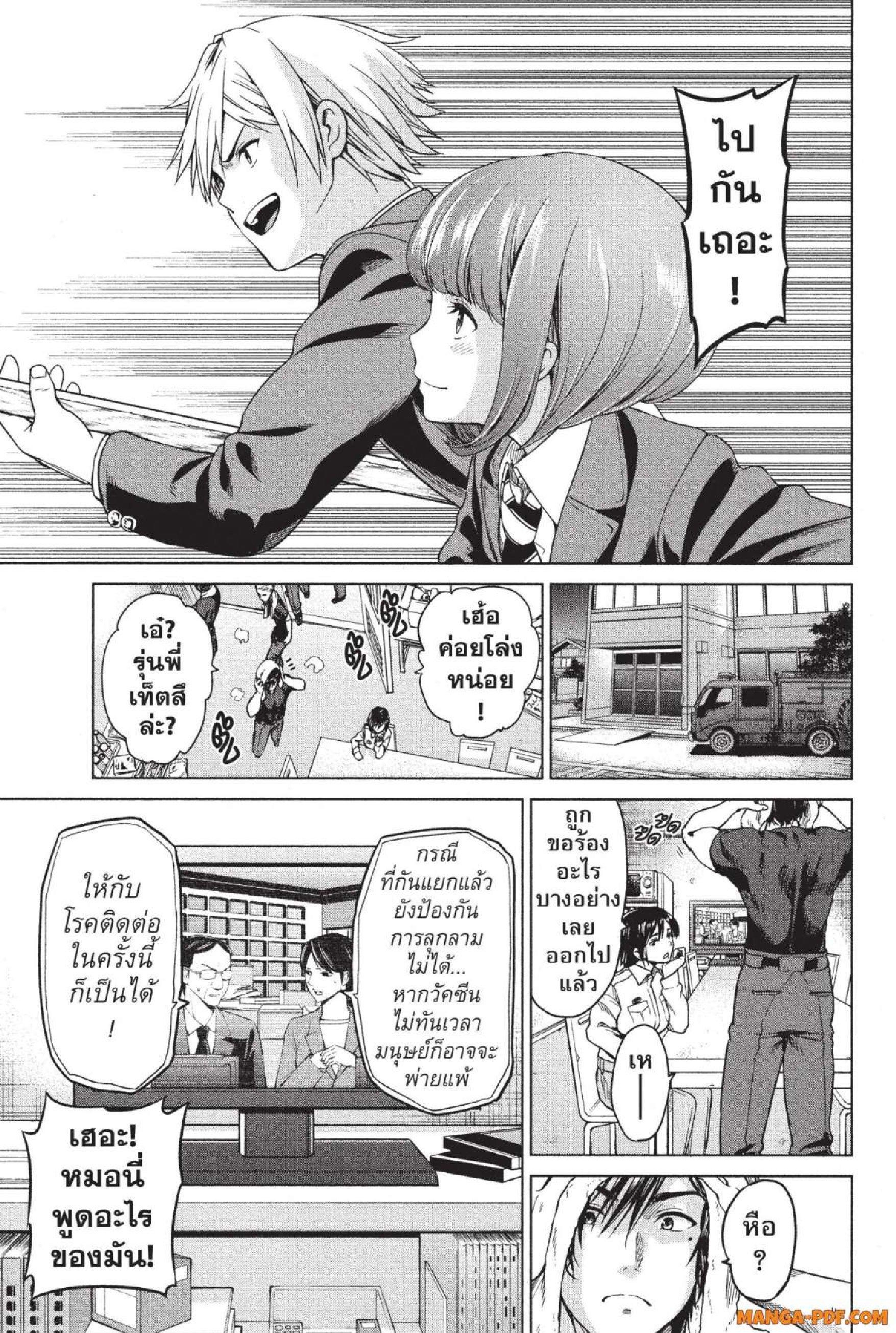 Manga-lc-com อ่านมังงะ อ่านการ์ตูน ออนไลน์ ฟรี INFECTION เชื้อมรณะ ตอนที่ 1 2 3 4 5 6 7 8 9 10 11 12 13 14 ฟรี ไม่มีโฆษณา Manga-lc - อ่าน มังงะ อ่าน การ์ตูน ออนไลน์ อ่านมังงะ ฟรี