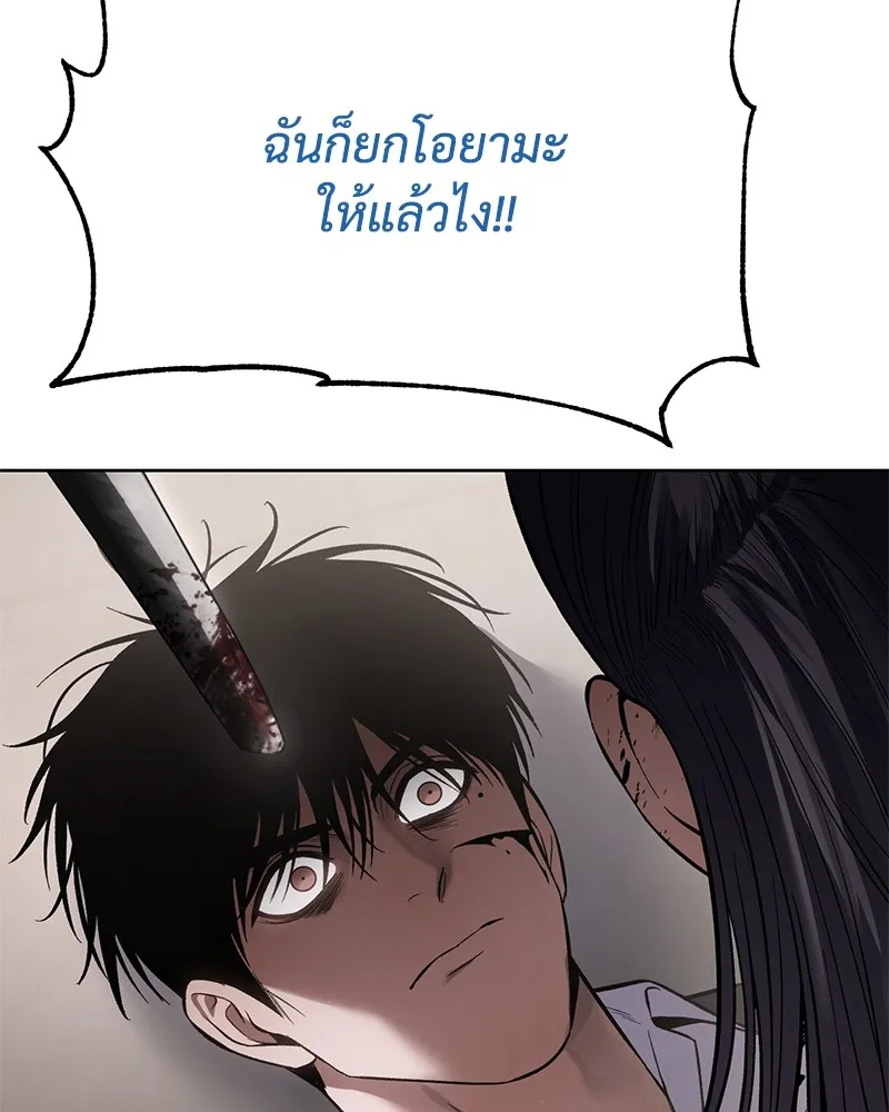 แบคXX ตอนที่ 98 รูปที่ 208