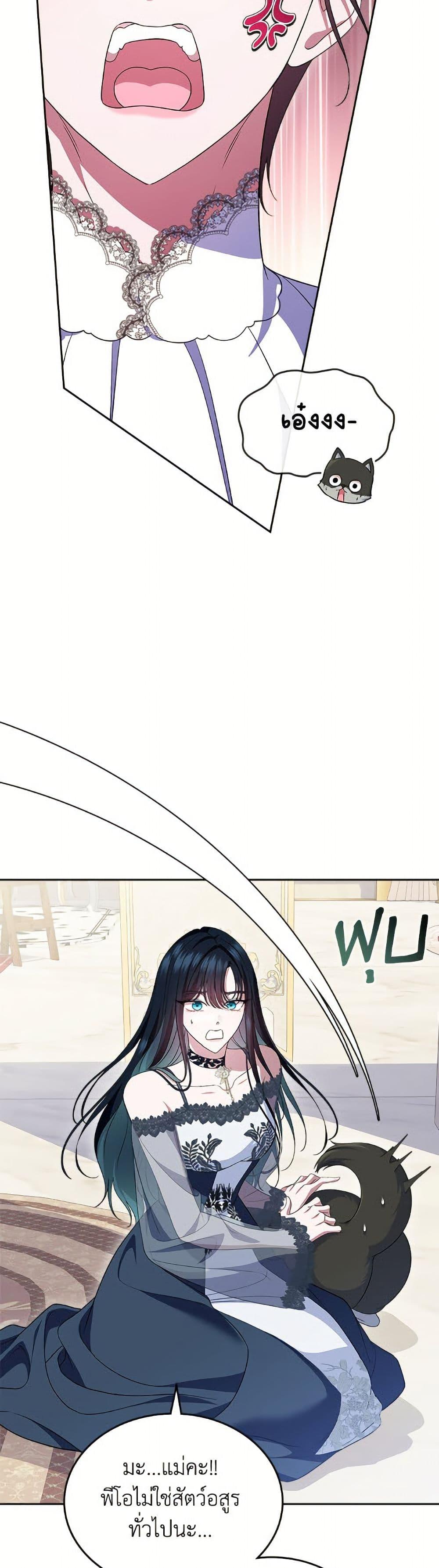 Manga-lc-com อ่านมังงะ อ่านการ์ตูน ออนไลน์ ฟรี I Stole the Heroine’s First Love ตอนที่ 1 2 3 4 5 6 7 8 9 10 11 12 13 14 ฟรี ไม่มีโฆษณา Manga-lc - อ่าน มังงะ อ่าน การ์ตูน ออนไลน์ อ่านมังงะ ฟรี