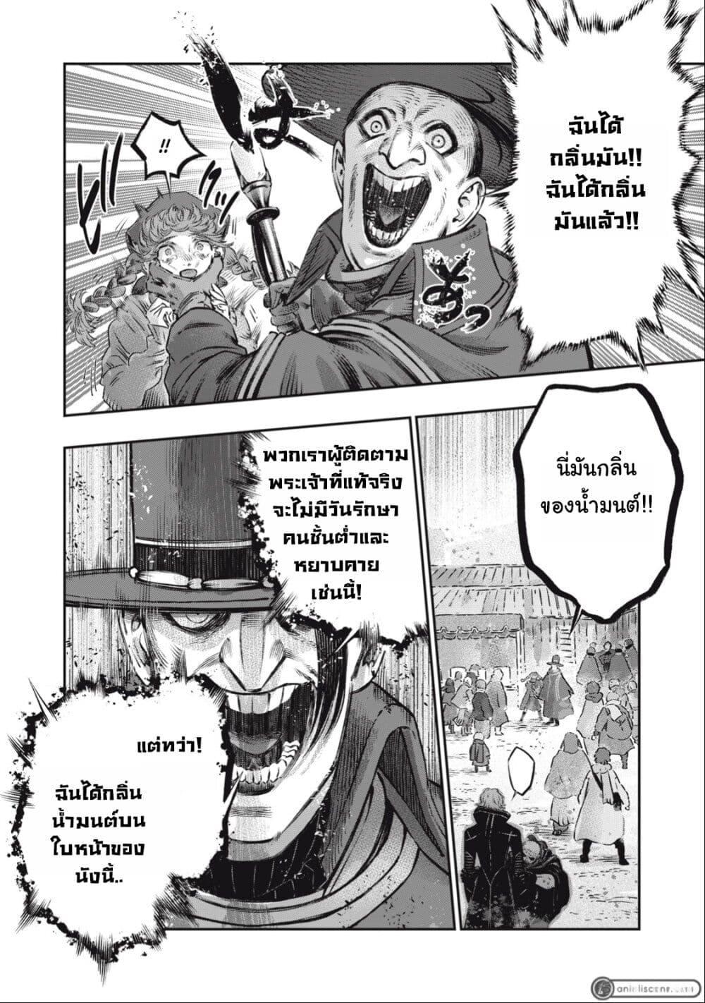 Manga-lc-com อ่านมังงะ อ่านการ์ตูน ออนไลน์ ฟรี Koudo ni Hattatsu Shita Igaku wa Mahou to Kubetsu ga Tsukanai ตอนที่ 1 2 3 4 5 6 7 8 9 10 11 12 13 14 ฟรี ไม่มีโฆษณา Manga-lc - อ่าน มังงะ อ่าน การ์ตูน ออนไลน์ อ่านมังงะ ฟรี