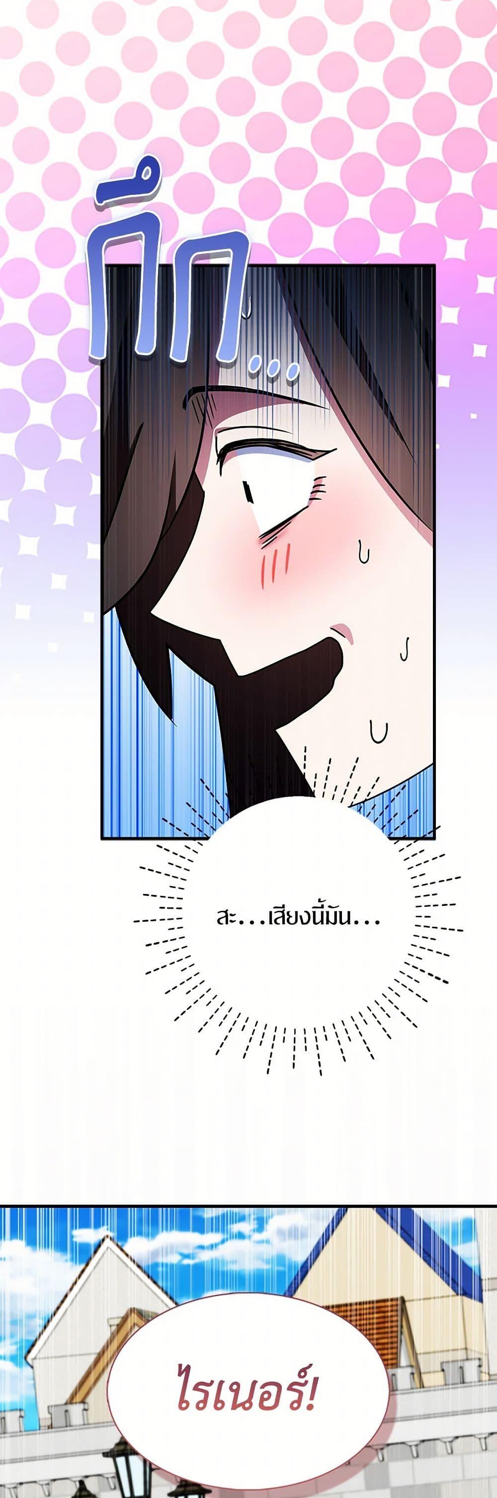 Manga-lc-com อ่านมังงะ อ่านการ์ตูน ออนไลน์ ฟรี I Tried To Be Her Loyal Sword ตอนที่ 1 2 3 4 5 6 7 8 9 10 11 12 13 14 ฟรี ไม่มีโฆษณา Manga-lc - อ่าน มังงะ อ่าน การ์ตูน ออนไลน์ อ่านมังงะ ฟรี