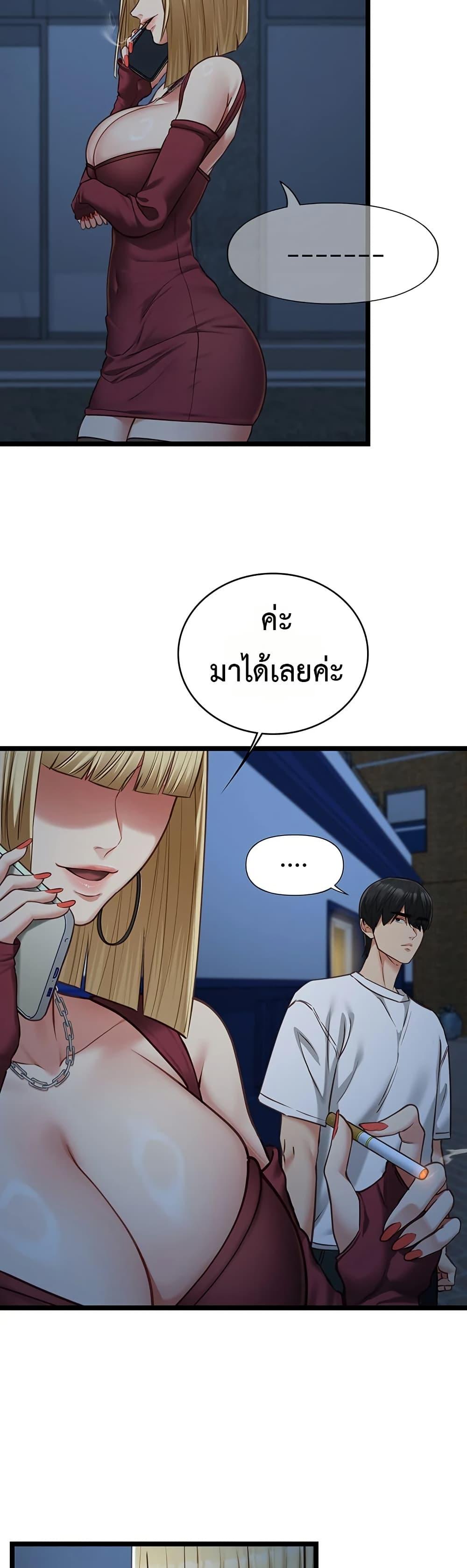 Doujin-Lc- อ่าน โดจิน มังฮวา เกาหลี ญี่ปุ่น จีน แปลไทย My Girlfriend ตอนที่ 1 2 3 4 5 6 7 8 9 10 11 12 13 14 ฟรี ไม่มีโฆษณา อ่าน โดจิน Manhwa เกาหลี ญี่ปุ่น จีน เรามีครบ คัดมาให้เน้นๆ โดจิน 18+ รับประกันความฟินโดย  Doujin Lc