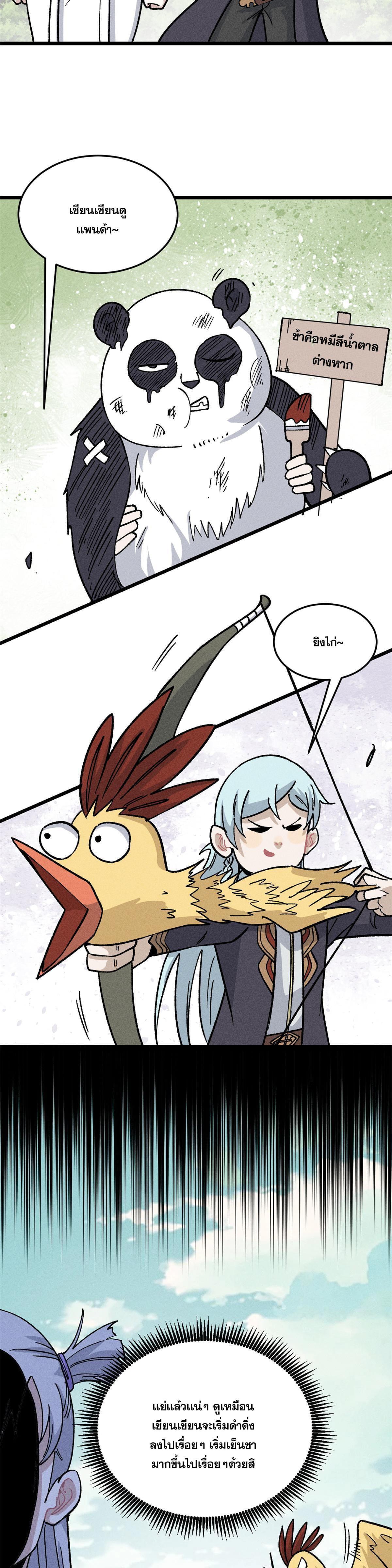 Manga-lc-com อ่านมังงะ อ่านการ์ตูน ออนไลน์ ฟรี All Hail the Sect Leader ตอนที่ 1 2 3 4 5 6 7 8 9 10 11 12 13 14 ฟรี ไม่มีโฆษณา Manga-lc - อ่าน มังงะ อ่าน การ์ตูน ออนไลน์ อ่านมังงะ ฟรี