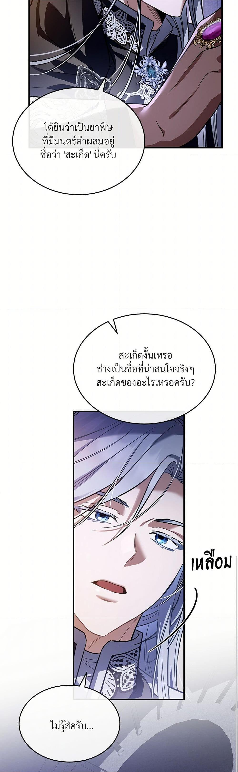 Manga-lc-com อ่านมังงะ อ่านการ์ตูน ออนไลน์ ฟรี The Night Without Shadows ตอนที่ 1 2 3 4 5 6 7 8 9 10 11 12 13 14 ฟรี ไม่มีโฆษณา Manga-lc - อ่าน มังงะ อ่าน การ์ตูน ออนไลน์ อ่านมังงะ ฟรี