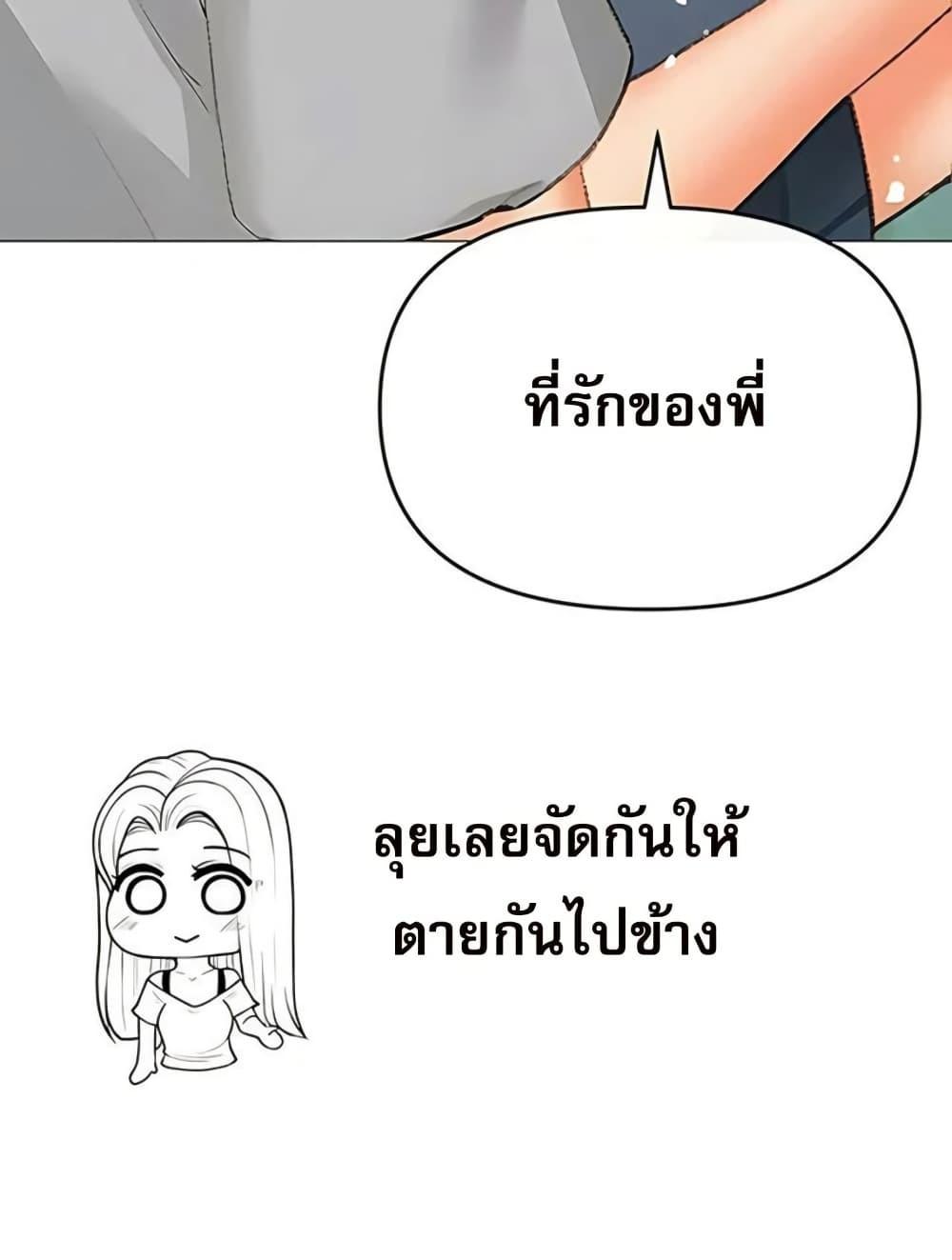 Doujin-Lc- อ่าน โดจิน มังฮวา เกาหลี ญี่ปุ่น จีน แปลไทย Troublesome Sister ตอนที่ 1 2 3 4 5 6 7 8 9 10 11 12 13 14 ฟรี ไม่มีโฆษณา อ่าน โดจิน Manhwa เกาหลี ญี่ปุ่น จีน เรามีครบ คัดมาให้เน้นๆ โดจิน 18+ รับประกันความฟินโดย  Doujin Lc