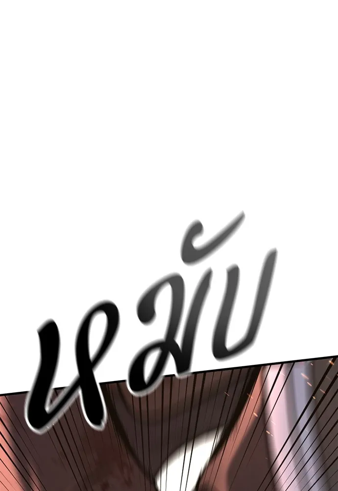 อัศวินวันเดียว ตอนที่ บทนำ รูปที่ 53