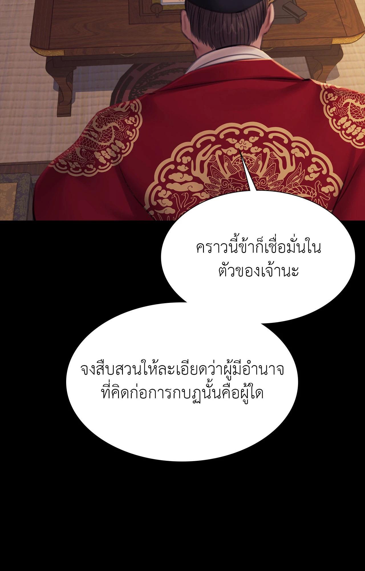 Doujin-Lc- อ่าน โดจิน มังฮวา เกาหลี ญี่ปุ่น จีน แปลไทย Madam ตอนที่ 1 2 3 4 5 6 7 8 9 10 11 12 13 14 ฟรี ไม่มีโฆษณา อ่าน โดจิน Manhwa เกาหลี ญี่ปุ่น จีน เรามีครบ คัดมาให้เน้นๆ โดจิน 18+ รับประกันความฟินโดย  Doujin Lc