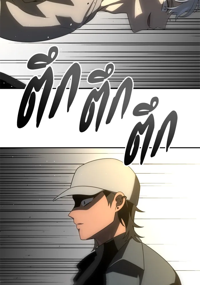 อดีตบอสหอคอย ตอนที่ 71 รูปที่ 40