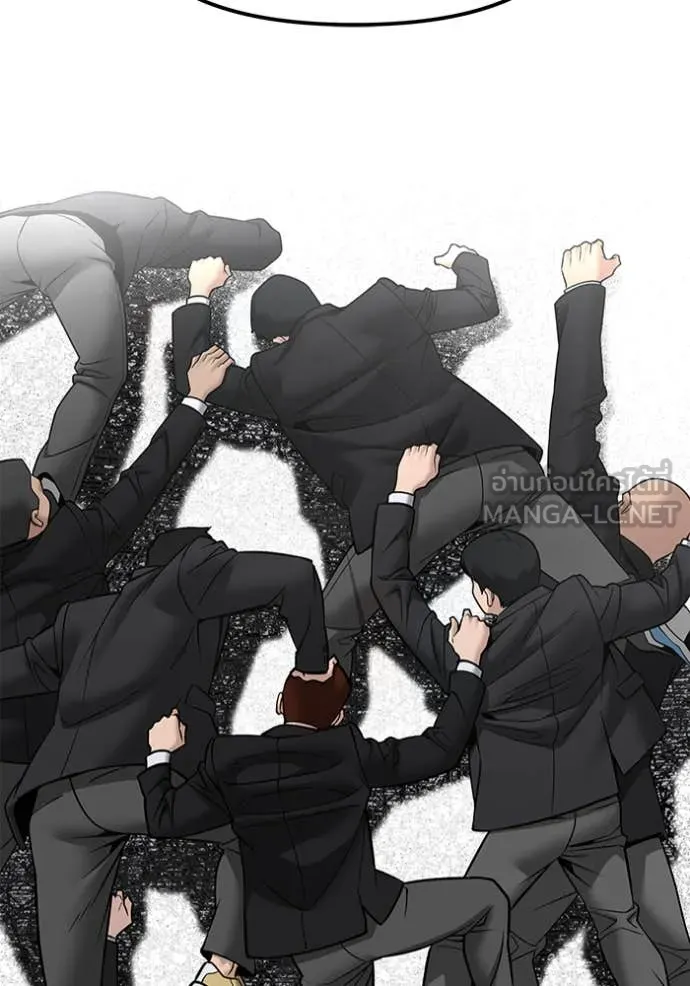 เลวฟาดเลว ตอนที่ 178 รูปที่ 29