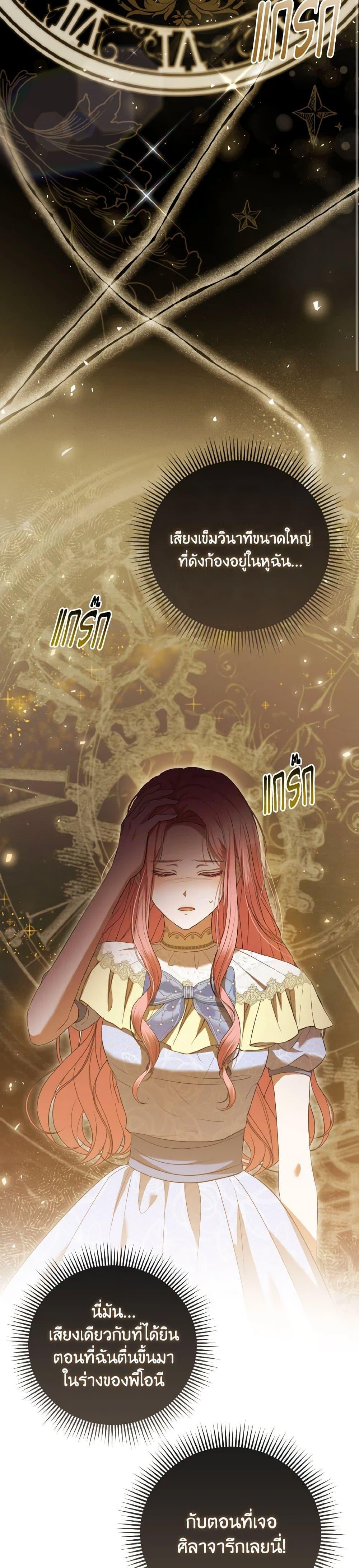 Manga-lc-com อ่านมังงะ อ่านการ์ตูน ออนไลน์ ฟรี I Saw the Future With the Killer Grand Duke ตอนที่ 1 2 3 4 5 6 7 8 9 10 11 12 13 14 ฟรี ไม่มีโฆษณา Manga-lc - อ่าน มังงะ อ่าน การ์ตูน ออนไลน์ อ่านมังงะ ฟรี