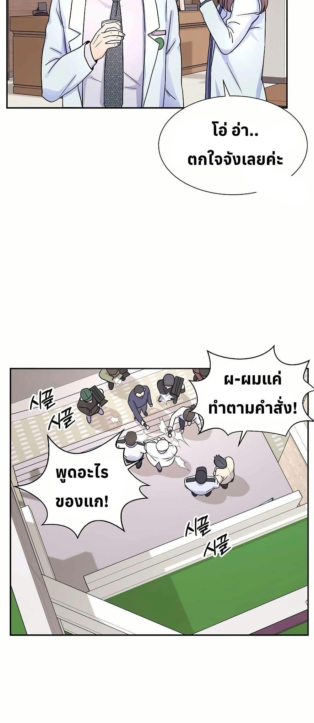 Manga-lc-com อ่านมังงะ อ่านการ์ตูน ออนไลน์ ฟรี Return of the Max-Level Doctor ตอนที่ 1 2 3 4 5 6 7 8 9 10 11 12 13 14 ฟรี ไม่มีโฆษณา Manga-lc - อ่าน มังงะ อ่าน การ์ตูน ออนไลน์ อ่านมังงะ ฟรี