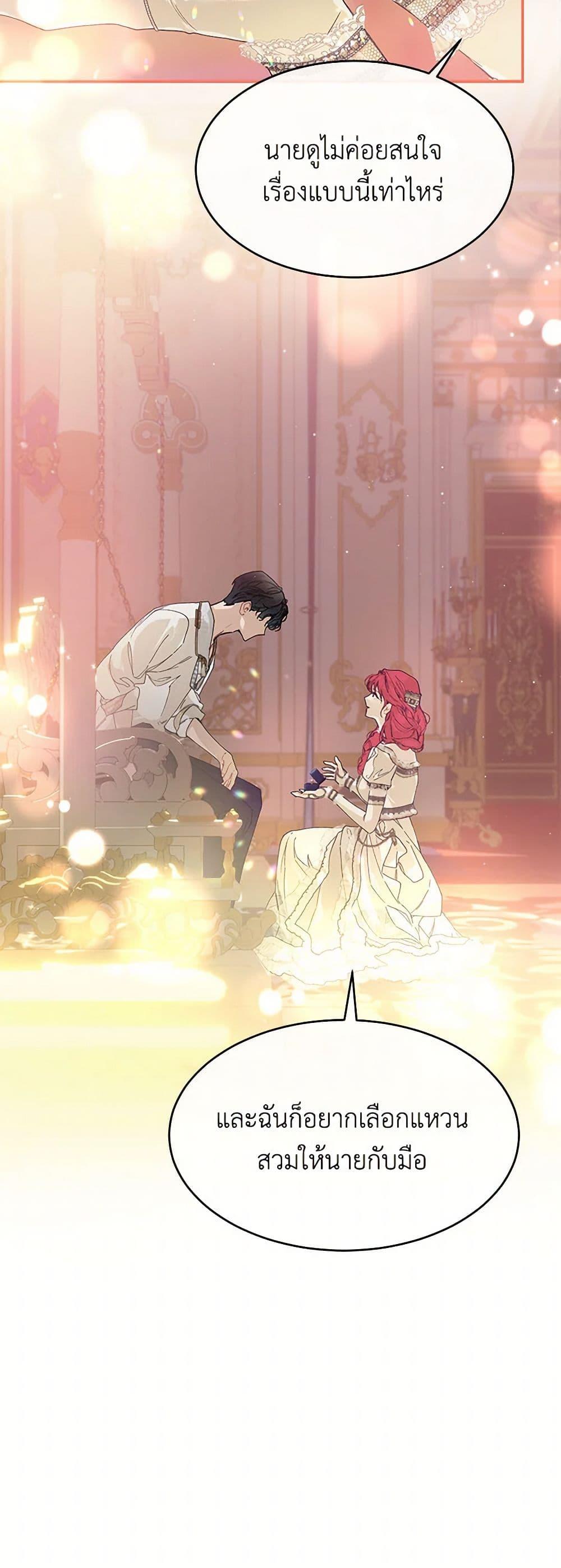 Manga-lc-com อ่านมังงะ อ่านการ์ตูน ออนไลน์ ฟรี The Elegant Sea of Savagery ตอนที่ 1 2 3 4 5 6 7 8 9 10 11 12 13 14 ฟรี ไม่มีโฆษณา Manga-lc - อ่าน มังงะ อ่าน การ์ตูน ออนไลน์ อ่านมังงะ ฟรี