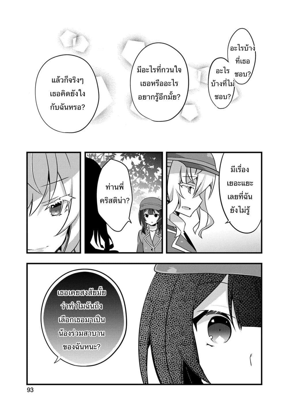 Manga-lc-com อ่านมังงะ อ่านการ์ตูน ออนไลน์ ฟรี I Was a Man Before Reincarnating, So I Refuse a Reverse Harem ตอนที่ 1 2 3 4 5 6 7 8 9 10 11 12 13 14 ฟรี ไม่มีโฆษณา Manga-lc - อ่าน มังงะ อ่าน การ์ตูน ออนไลน์ อ่านมังงะ ฟรี