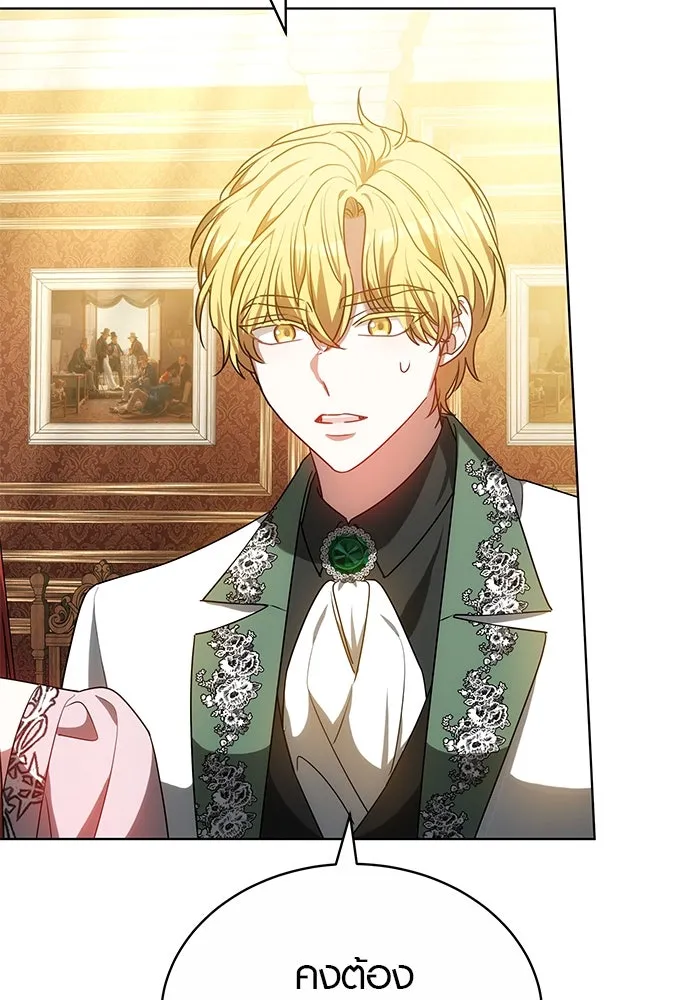 เหตุผลที่ฉันนอกใจ ตอนที่ 56 รูปที่ 65