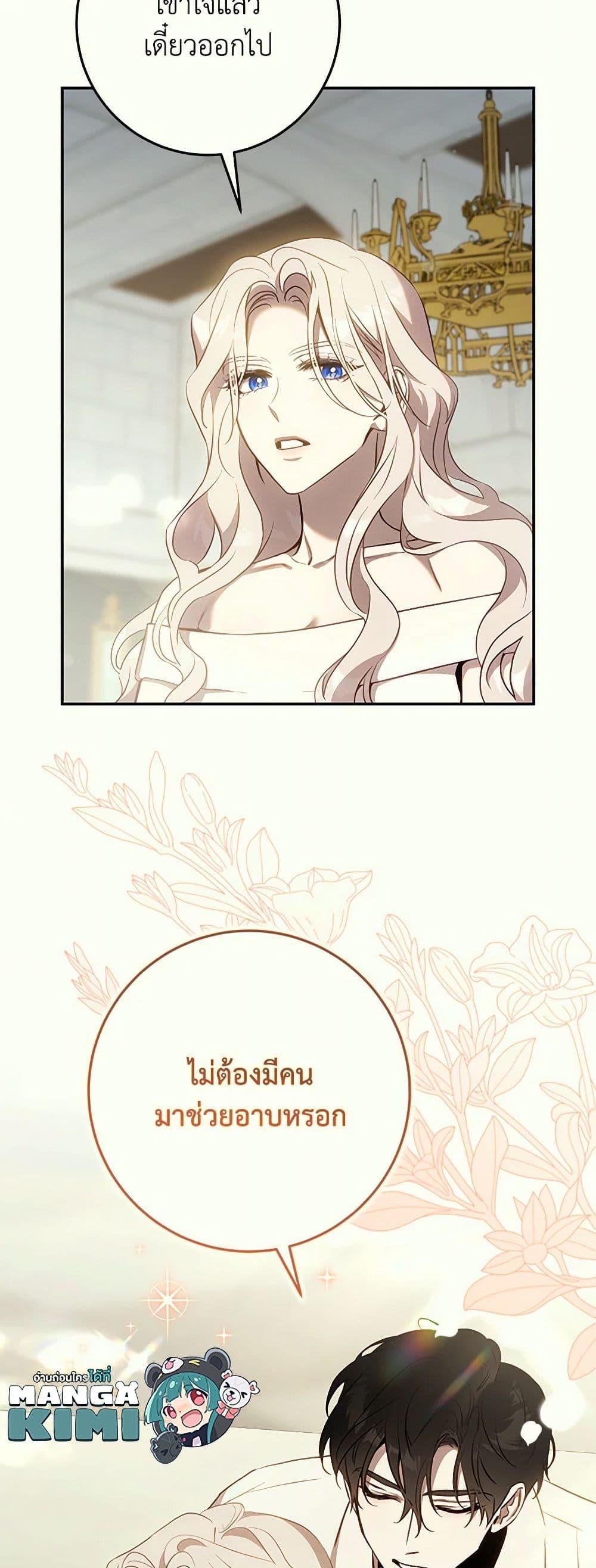 Manga-lc-com อ่านมังงะ อ่านการ์ตูน ออนไลน์ ฟรี The Taming of the Tyrant ตอนที่ 1 2 3 4 5 6 7 8 9 10 11 12 13 14 ฟรี ไม่มีโฆษณา Manga-lc - อ่าน มังงะ อ่าน การ์ตูน ออนไลน์ อ่านมังงะ ฟรี