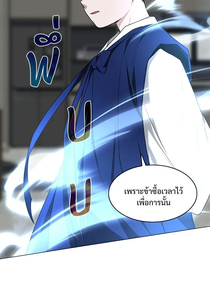 JAKDU ตอนที่ 78 รูปที่ 47