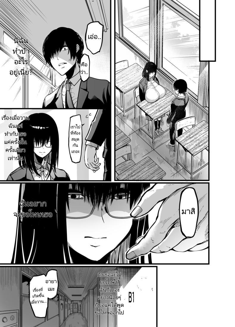 Doujin-Lc- อ่าน โดจิน มังฮวา เกาหลี ญี่ปุ่น จีน แปลไทย สาวเงียบ [Ikemen Teikoku (Remu)] Kanmoku no Ko Silent Girl ตอนที่ 1 2 3 4 5 6 7 8 9 10 11 12 13 14 ฟรี ไม่มีโฆษณา อ่าน โดจิน Manhwa เกาหลี ญี่ปุ่น จีน เรามีครบ คัดมาให้เน้นๆ โดจิน 18+ รับประกันความฟินโดย  Doujin Lc
