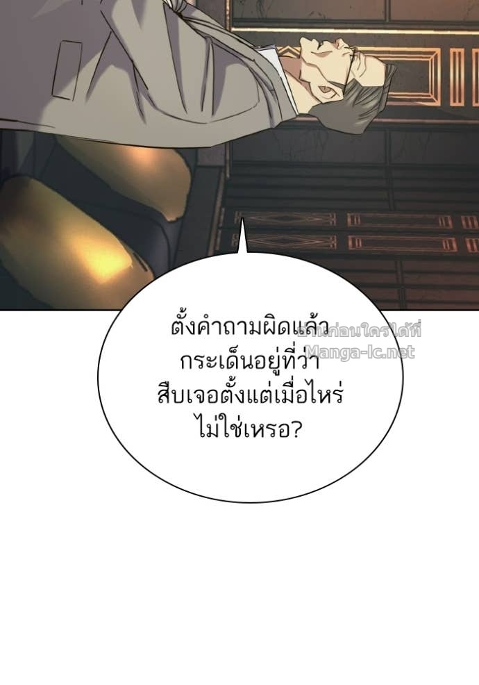 Doujin-Lc- อ่าน โดจิน มังฮวา เกาหลี ญี่ปุ่น จีน แปลไทย Reborn Rich ตอนที่ 1 2 3 4 5 6 7 8 9 10 11 12 13 14 ฟรี ไม่มีโฆษณา อ่าน โดจิน Manhwa เกาหลี ญี่ปุ่น จีน เรามีครบ คัดมาให้เน้นๆ โดจิน 18+ รับประกันความฟินโดย Doujin Lc