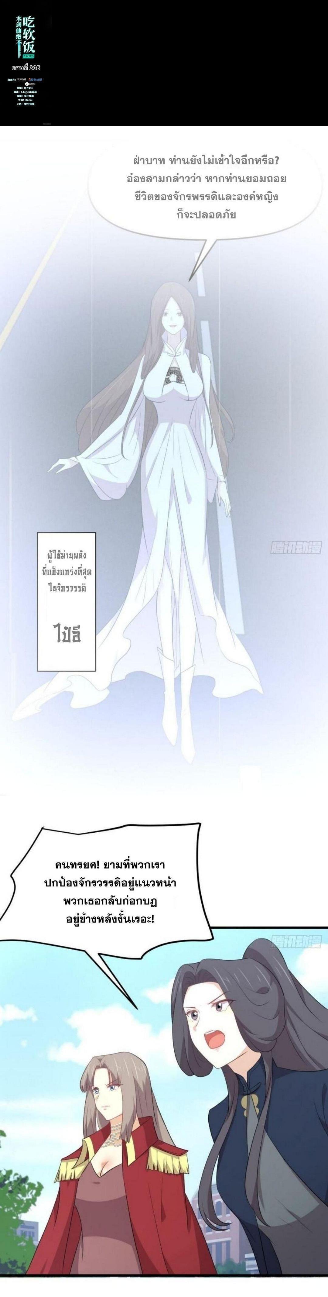 Manga-lc-com อ่านมังงะ อ่านการ์ตูน ออนไลน์ ฟรี Immortal Swordsman in the Reverse World ตอนที่ 1 2 3 4 5 6 7 8 9 10 11 12 13 14 ฟรี ไม่มีโฆษณา Manga-lc - อ่าน มังงะ อ่าน การ์ตูน ออนไลน์ อ่านมังงะ ฟรี