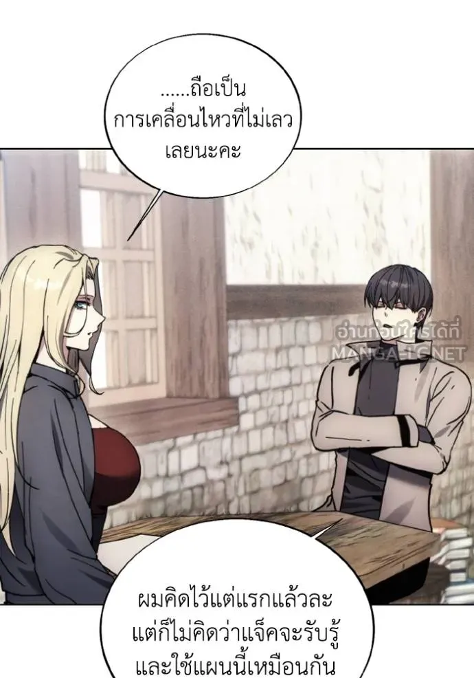 ศึกชิงบัลลังก์เทพเจ้ ตอนที่ 174 รูปที่ 33