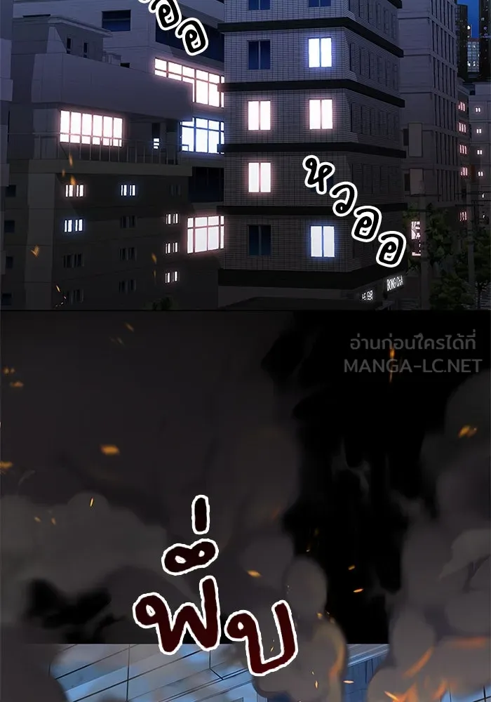 สลับรัก สลับชะตา ตอนที่ 1 รูปที่ 3