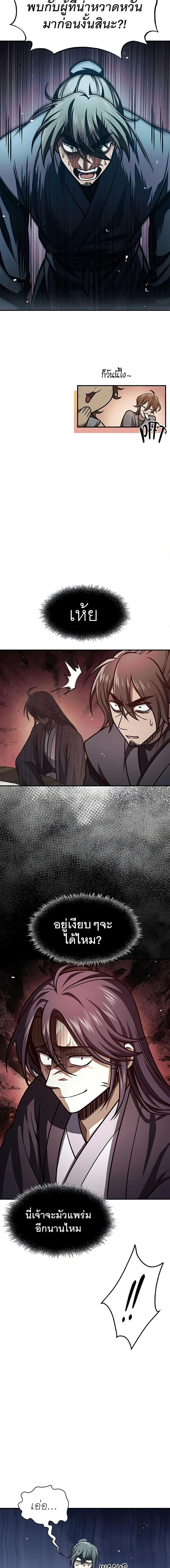 Manga-lc-com อ่านมังงะ อ่านการ์ตูน ออนไลน์ ฟรี Heavenly Grand Archive’s Young Master ตอนที่ 1 2 3 4 5 6 7 8 9 10 11 12 13 14 ฟรี ไม่มีโฆษณา Manga-lc - อ่าน มังงะ อ่าน การ์ตูน ออนไลน์ อ่านมังงะ ฟรี