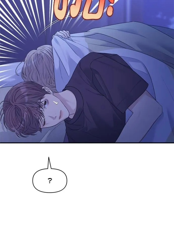 couple breaker ตอนที่ 67 รูปที่ 64