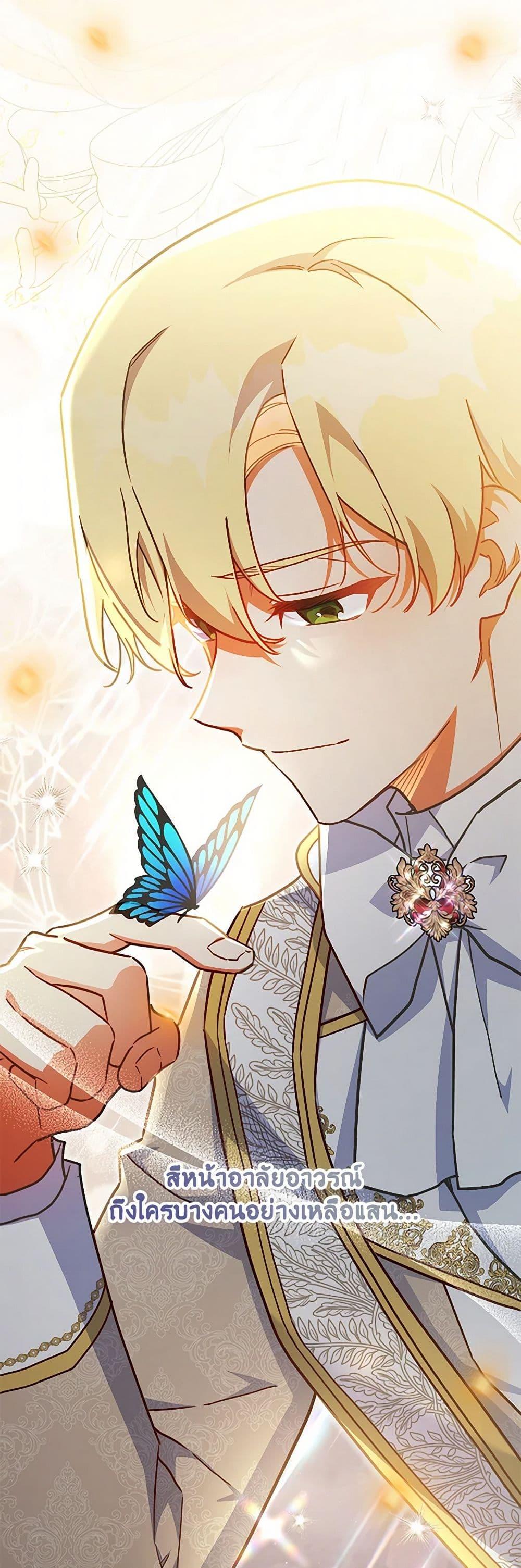 Manga-lc-com อ่านมังงะ อ่านการ์ตูน ออนไลน์ ฟรี The Little Lady Who Makes Flowers Bloom ตอนที่ 1 2 3 4 5 6 7 8 9 10 11 12 13 14 ฟรี ไม่มีโฆษณา Manga-lc - อ่าน มังงะ อ่าน การ์ตูน ออนไลน์ อ่านมังงะ ฟรี