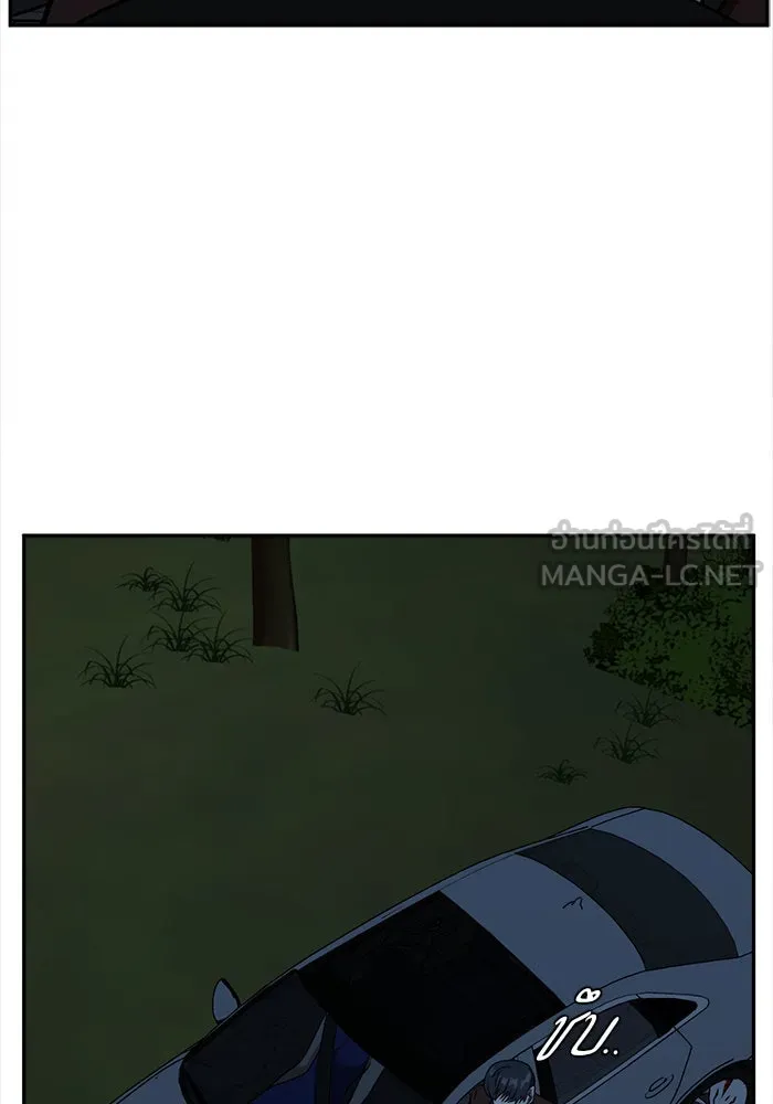 ช่วยเปลี่ยนฉันที ตอนที่ 56. ยอมินซอ 6 รูปที่ 18