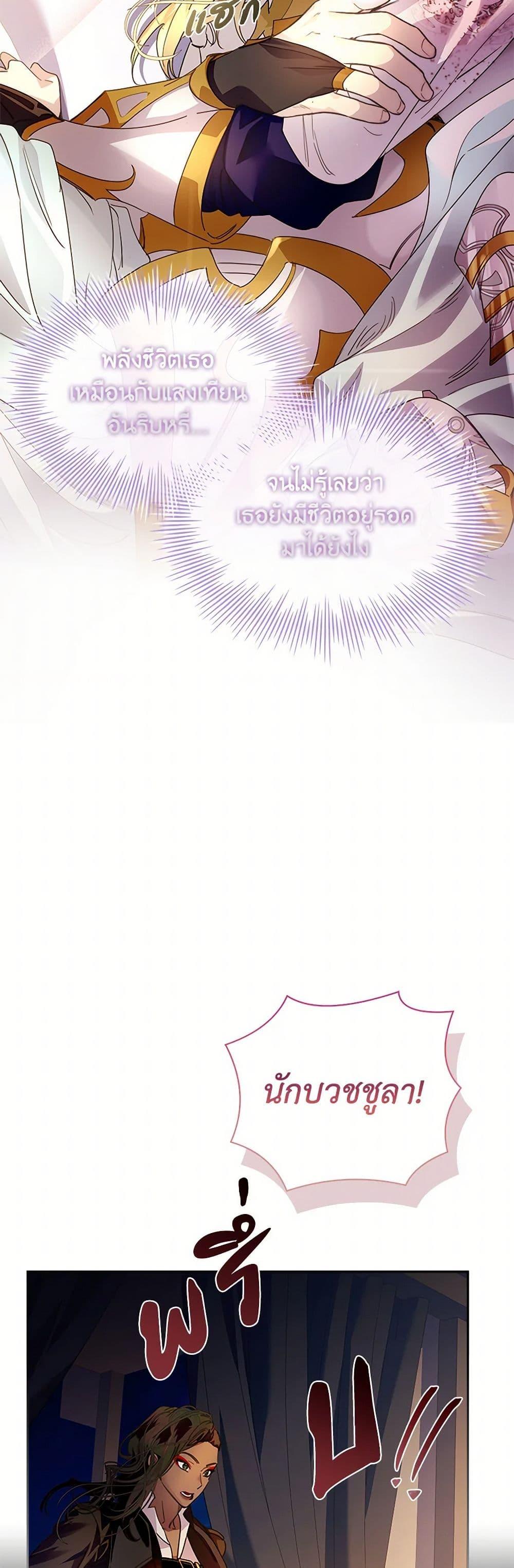 Manga-lc-com อ่านมังงะ อ่านการ์ตูน ออนไลน์ ฟรี I Raised the Nine-Tailed Fox Wrongly ตอนที่ 1 2 3 4 5 6 7 8 9 10 11 12 13 14 ฟรี ไม่มีโฆษณา Manga-lc - อ่าน มังงะ อ่าน การ์ตูน ออนไลน์ อ่านมังงะ ฟรี