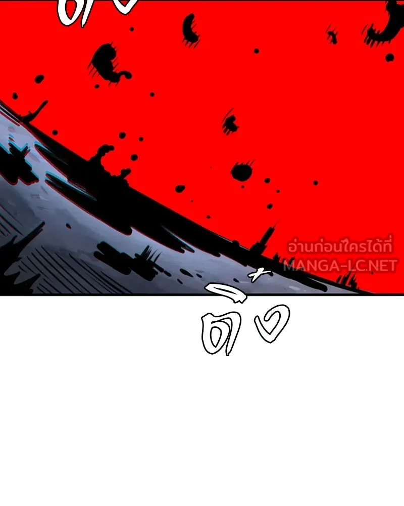 Player ตอนที่ 220 รูปที่ 198