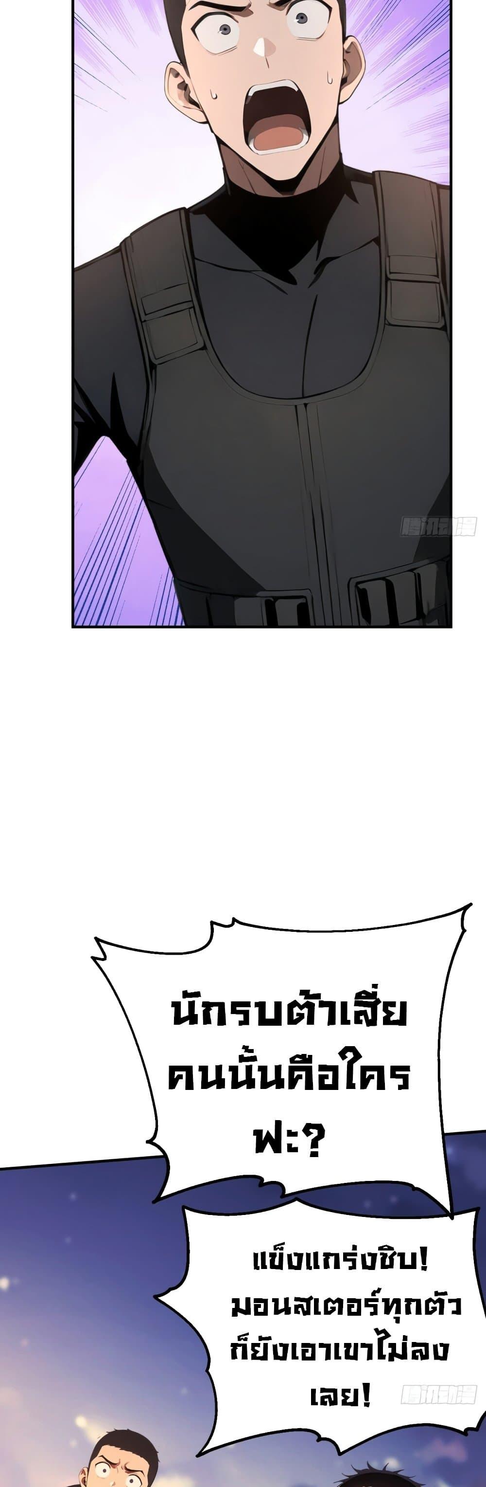 Manga-lc-com อ่านมังงะ อ่านการ์ตูน ออนไลน์ ฟรี Mythical Invasion I Slay Gods on Earth ตอนที่ 1 2 3 4 5 6 7 8 9 10 11 12 13 14 ฟรี ไม่มีโฆษณา Manga-lc - อ่าน มังงะ อ่าน การ์ตูน ออนไลน์ อ่านมังงะ ฟรี