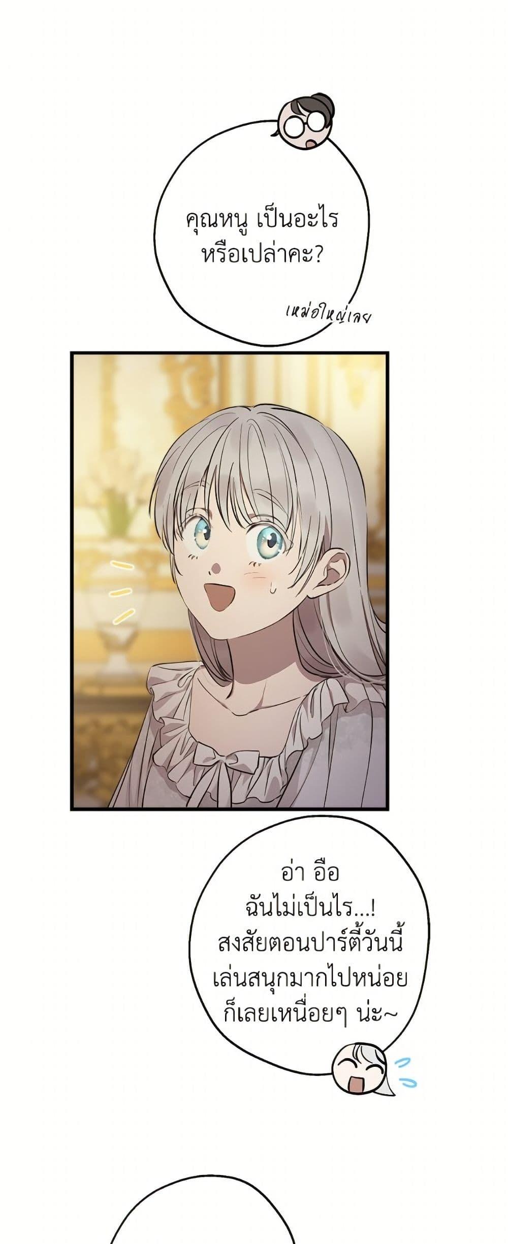 Manga-lc-com อ่านมังงะ อ่านการ์ตูน ออนไลน์ ฟรี The Strongest Characters in the World are Obsessed With Me ตอนที่ 1 2 3 4 5 6 7 8 9 10 11 12 13 14 ฟรี ไม่มีโฆษณา Manga-lc - อ่าน มังงะ อ่าน การ์ตูน ออนไลน์ อ่านมังงะ ฟรี