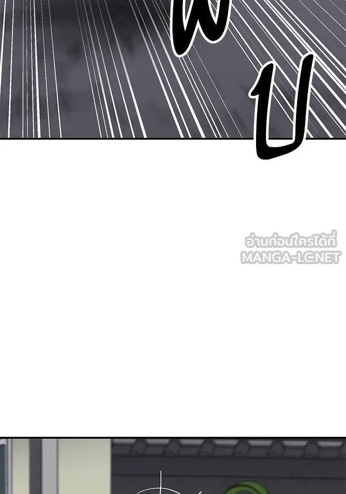 ยอดคนเลเวลทะลุ ตอนที่ 92 ขาวกับดำ รูปที่ 99