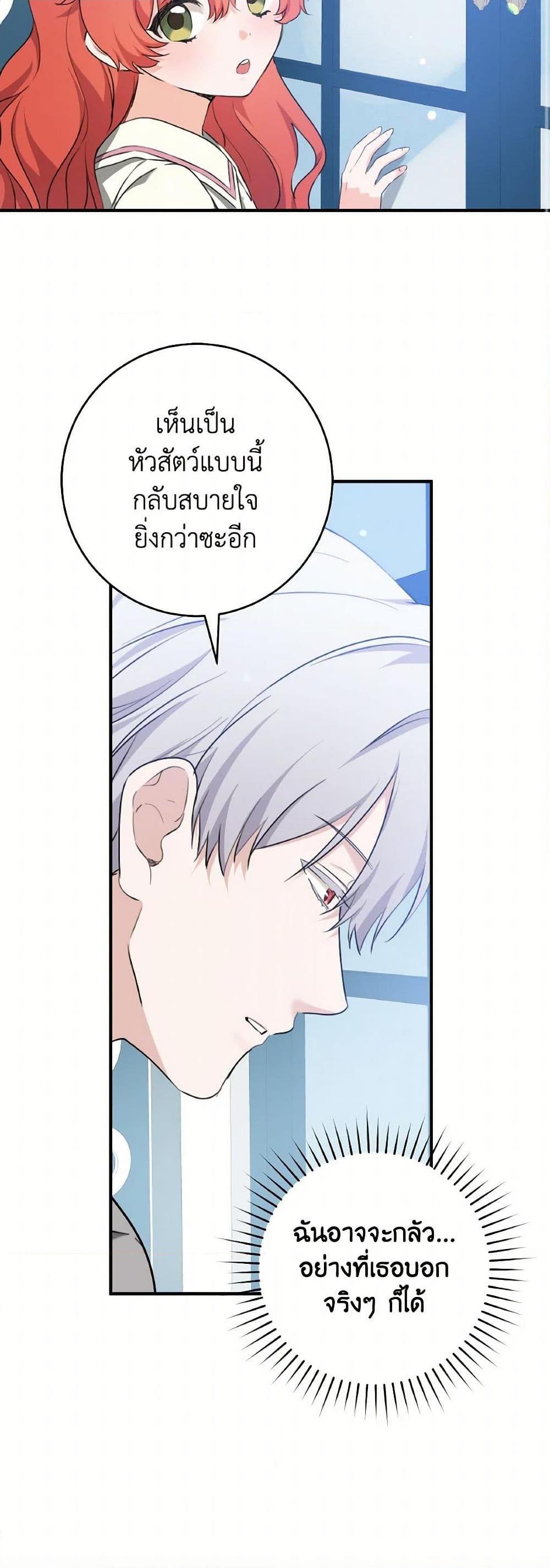 Manga-lc-com อ่านมังงะ อ่านการ์ตูน ออนไลน์ ฟรี A Dream Escape ตอนที่ 1 2 3 4 5 6 7 8 9 10 11 12 13 14 ฟรี ไม่มีโฆษณา Manga-lc - อ่าน มังงะ อ่าน การ์ตูน ออนไลน์ อ่านมังงะ ฟรี